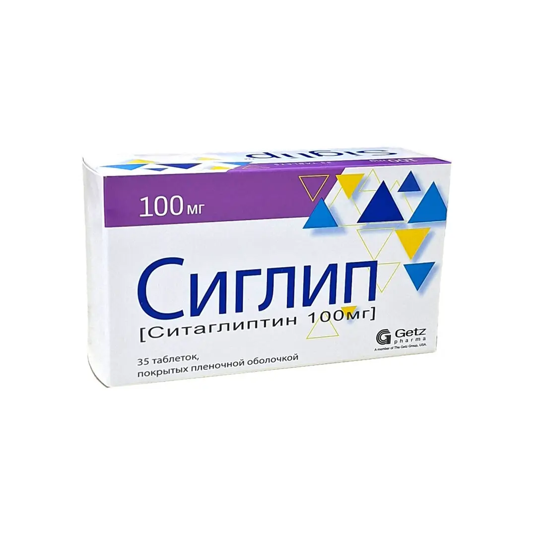 Сиглип таб. п/о 100мг №35