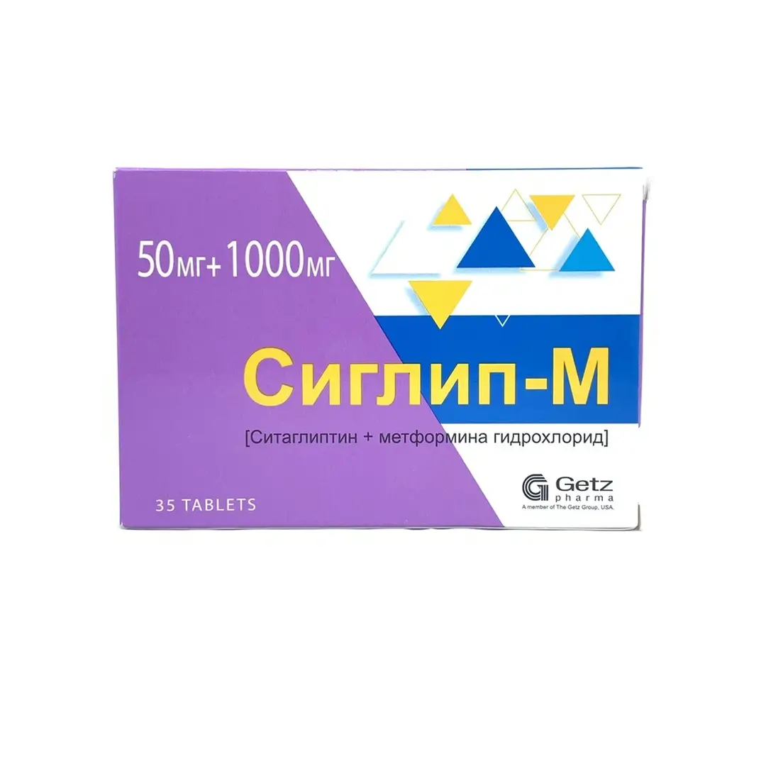 Siglip-M tab. p/o 50mg+1000mg №35