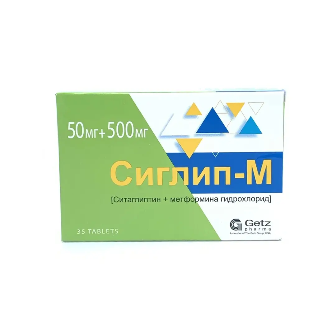Сиглип-М таб. п/о 50мг+500мг №35