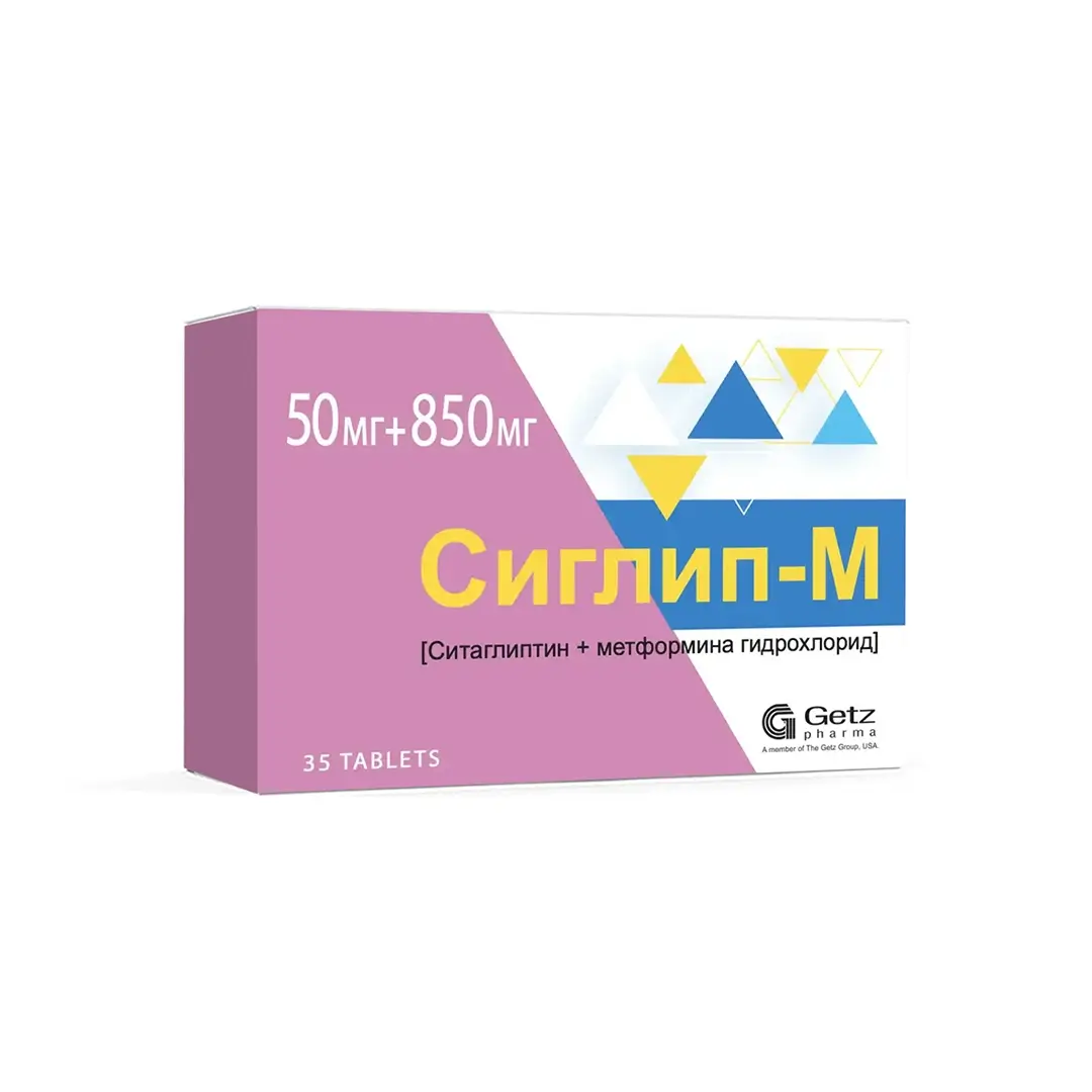 Сиглип-М таб. п/о 50мг+850мг №35