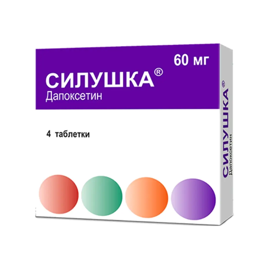 Силушка таб. 60мг №4