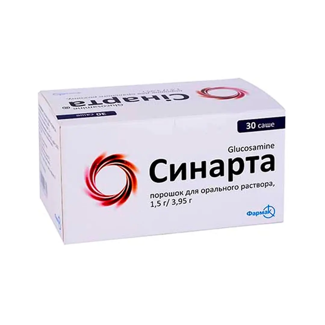 Синарта пор. 1.5г/3.95г №30