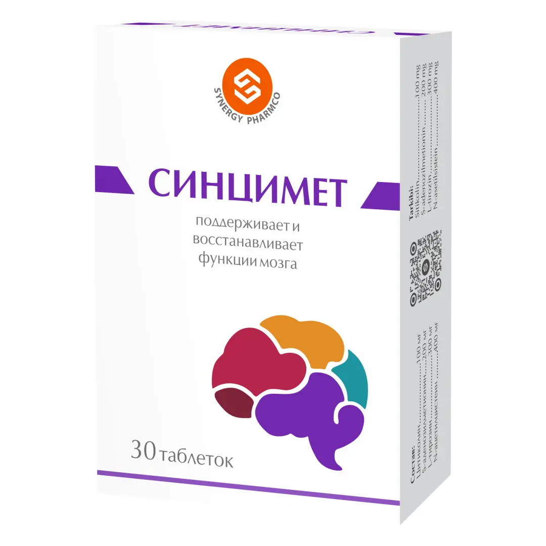 Sinsimet tab. №30