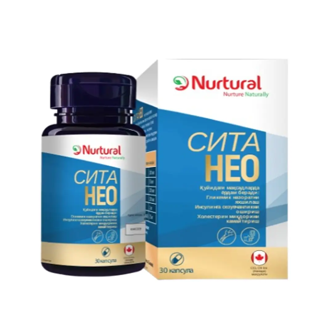 Sita Neo kaps. №30