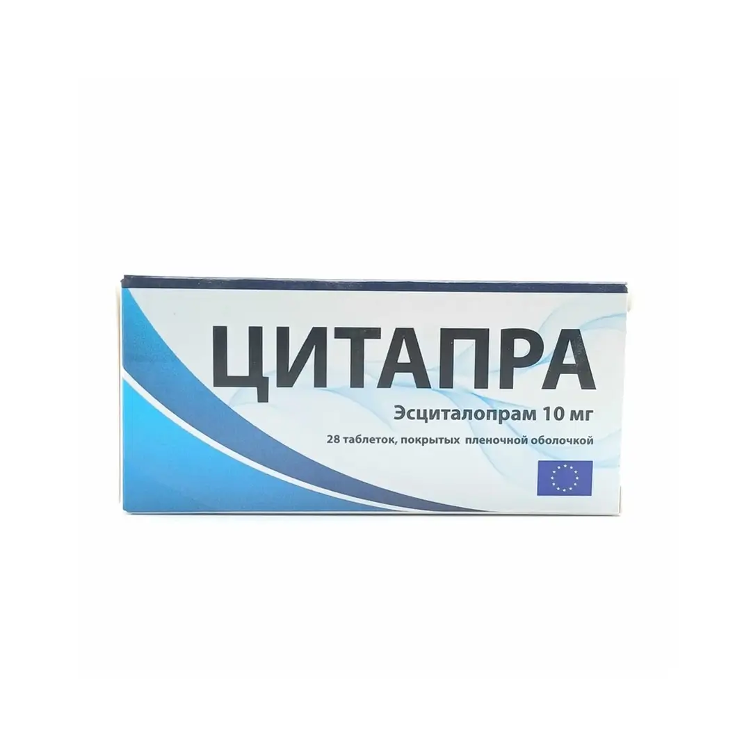 Цитапра таб. 10мг №28