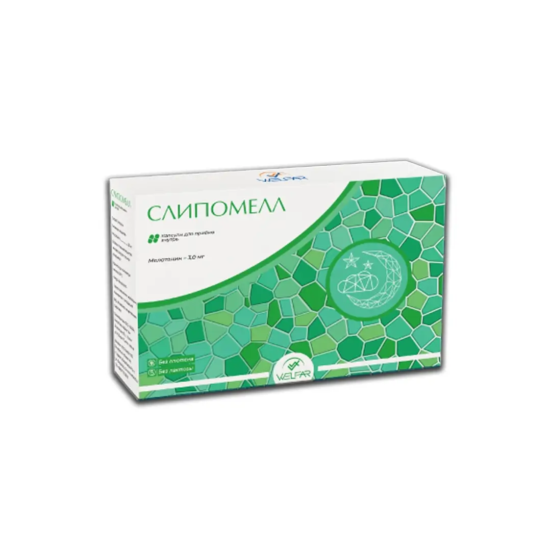 Слипомелл капс. №20