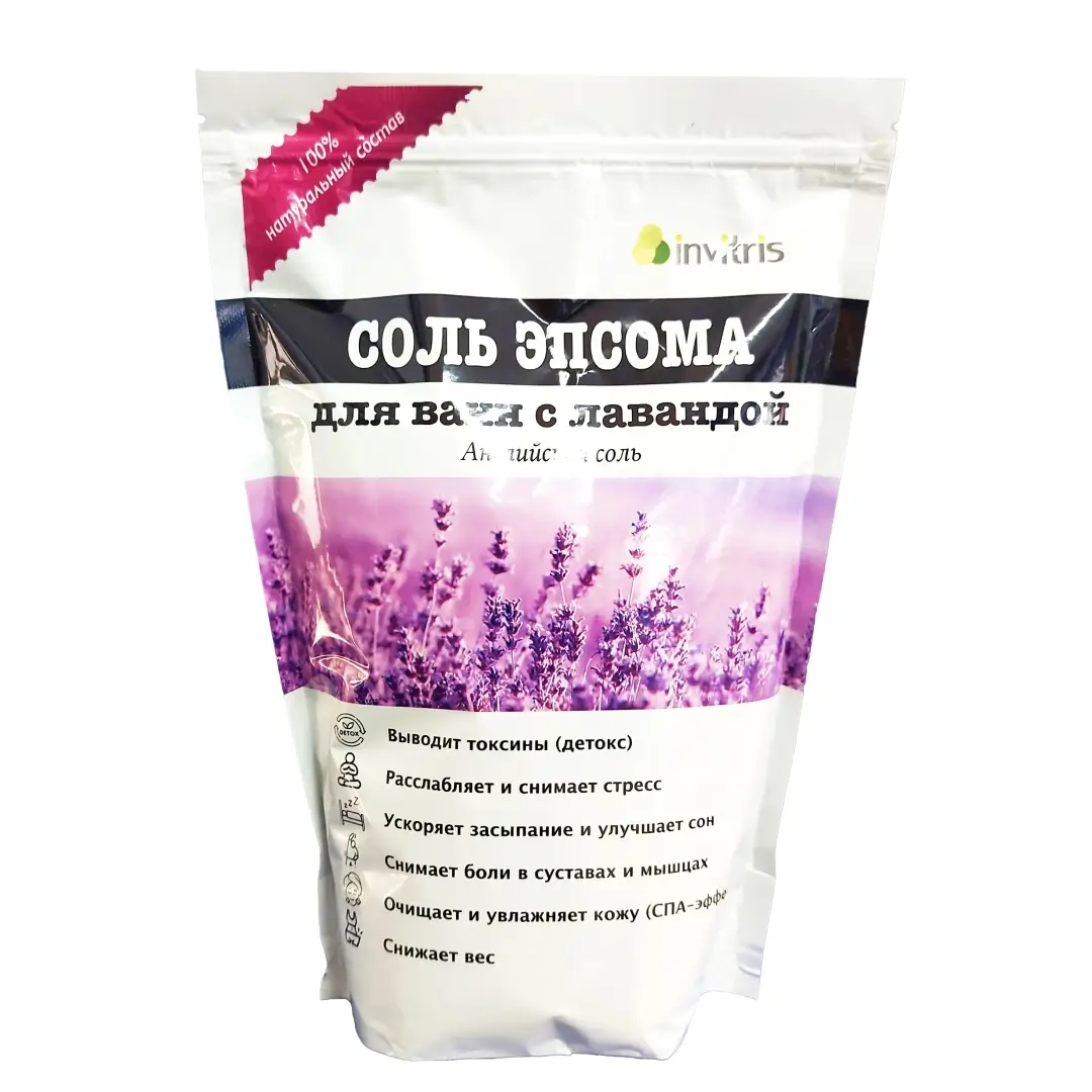 Epsoma sol dlya vann s lavandoy 1000g up. №1