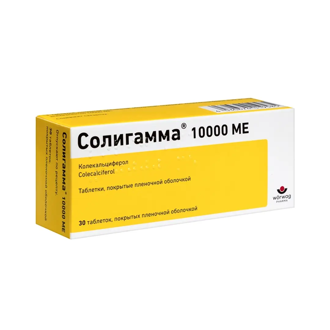 Солигамма таб. 10000МЕ №30