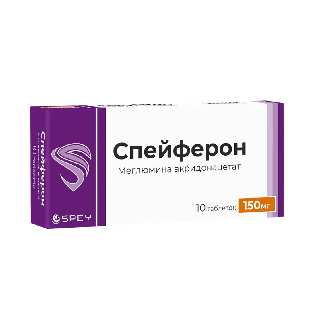 Speyferon tab. 150mg №10