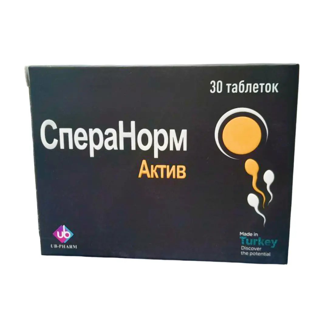 Сперанорм Актив таб. №30