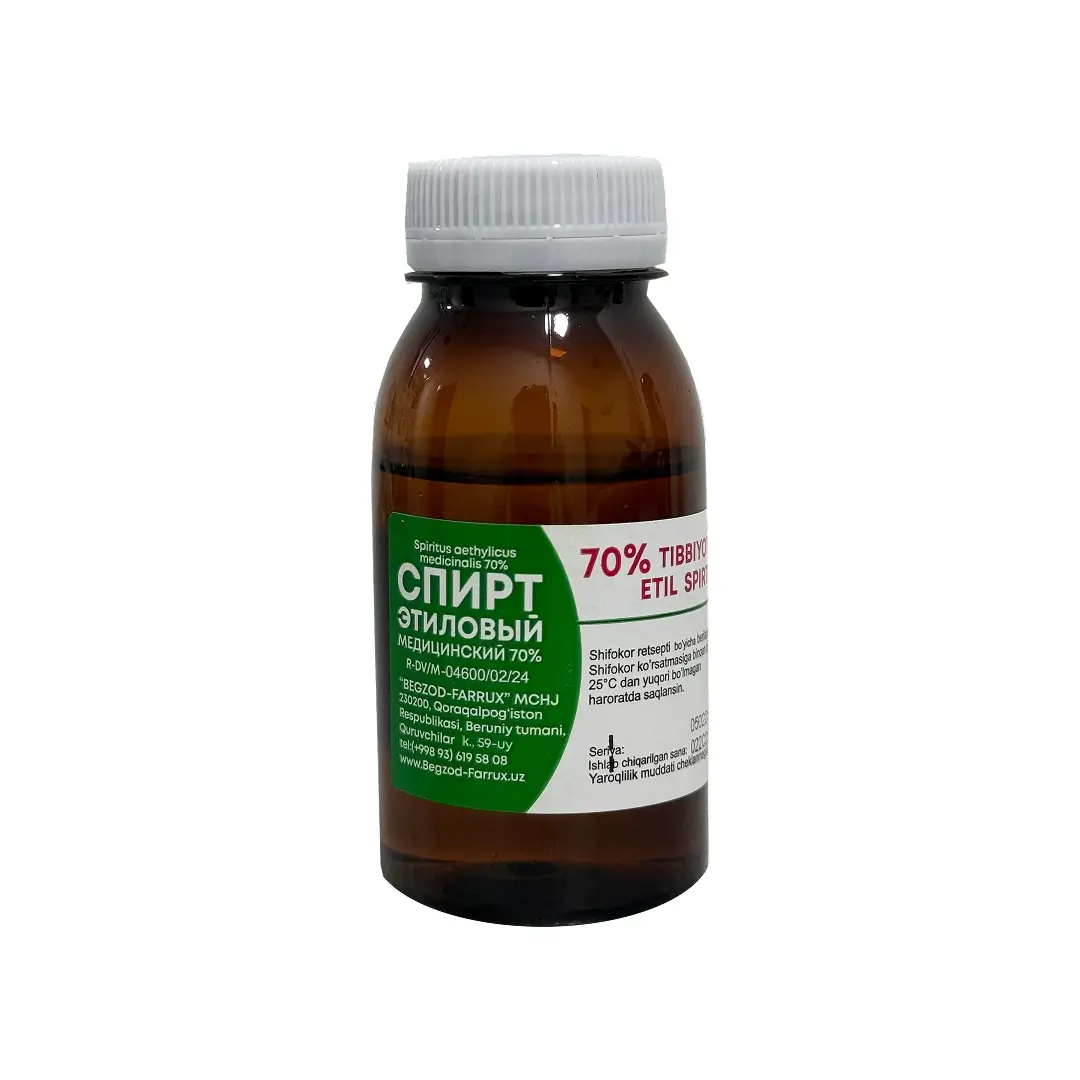 Спирт этиловый мед. 70% 50мл