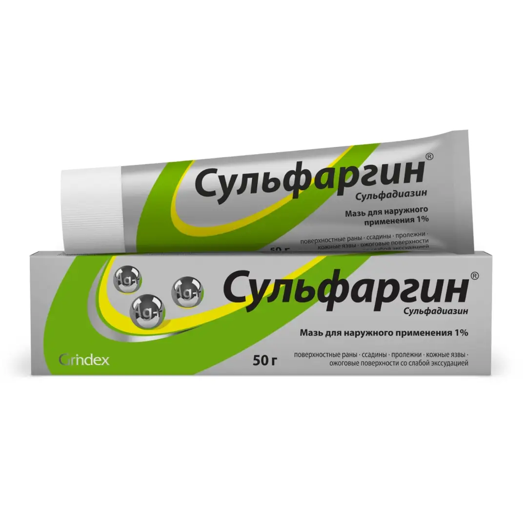 Сульфаргин мазь 10 мг/г 50 г