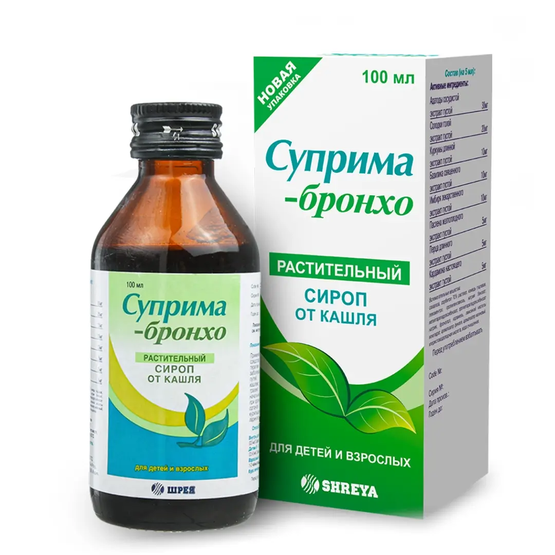 Суприма бронхо сироп 100мл