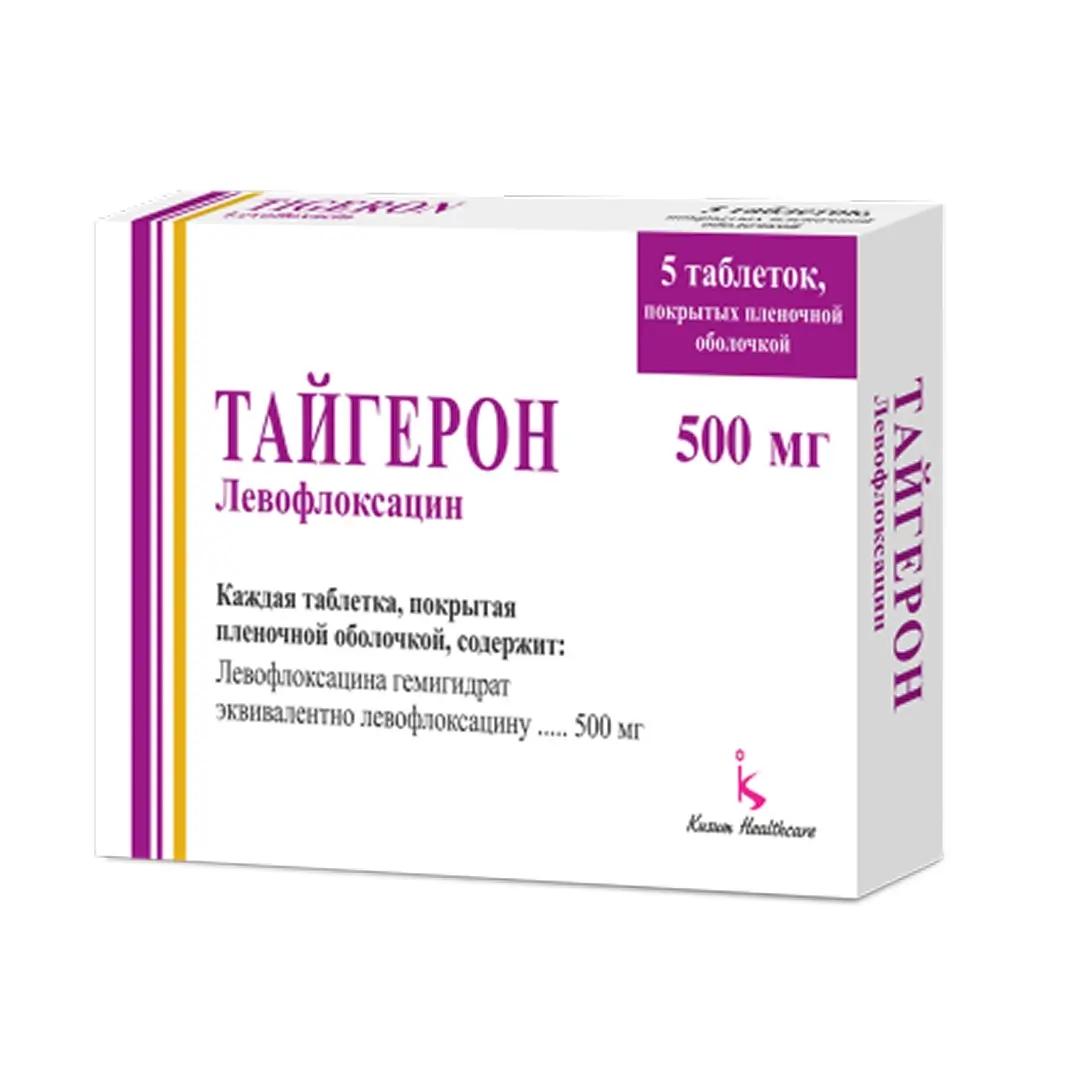 Тайгерон таб. п/о 500мг №5