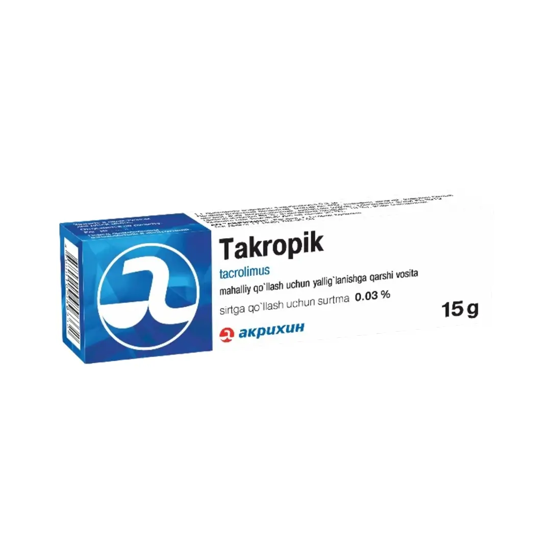 Такропик мазь 0.03% 15г №1