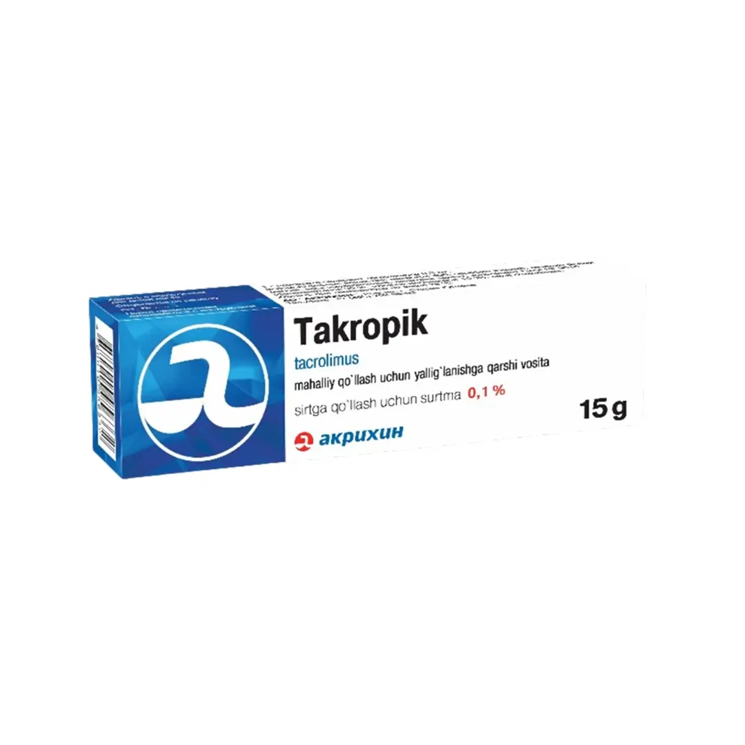 Такропик мазь 0,1% 15г
