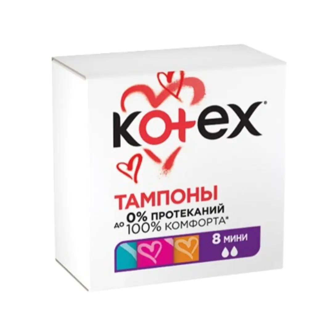 Тампоны Котекс мини 8х24