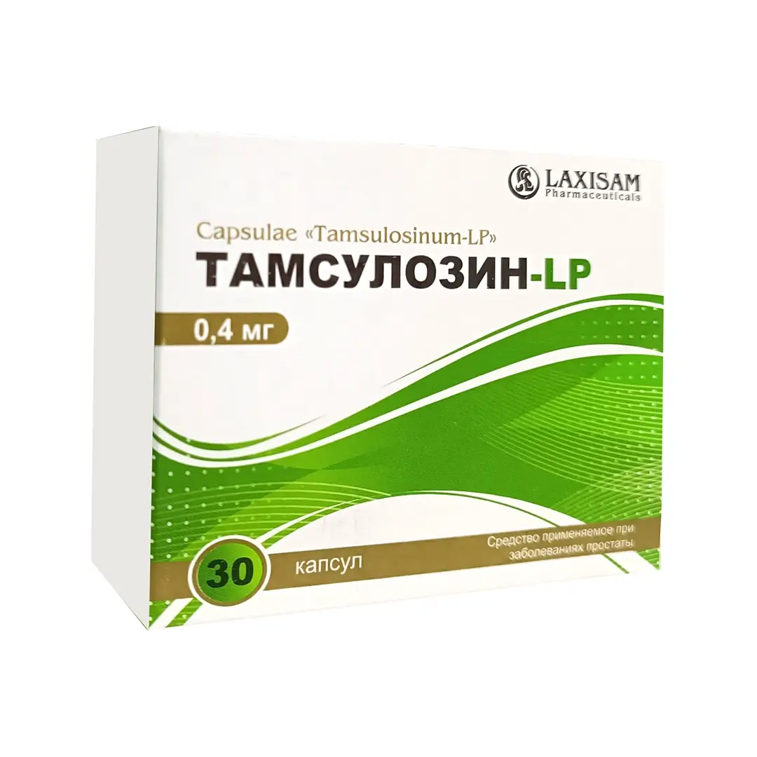 Тамсулозин-LP капс. 0.4мг №30