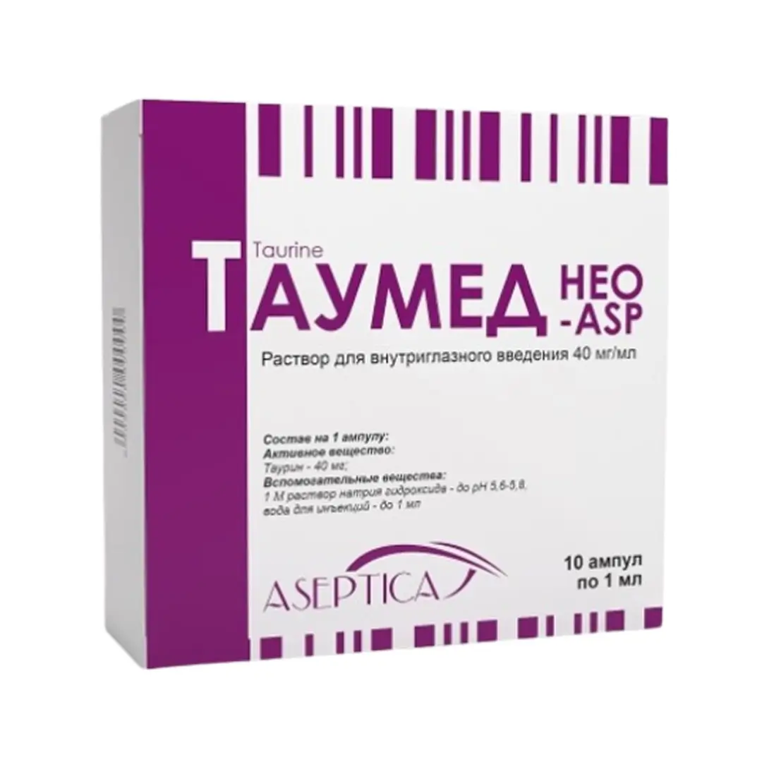 Таумед Нео-ASP р-р гл. д/ин. 40мг/мл 1мл №10