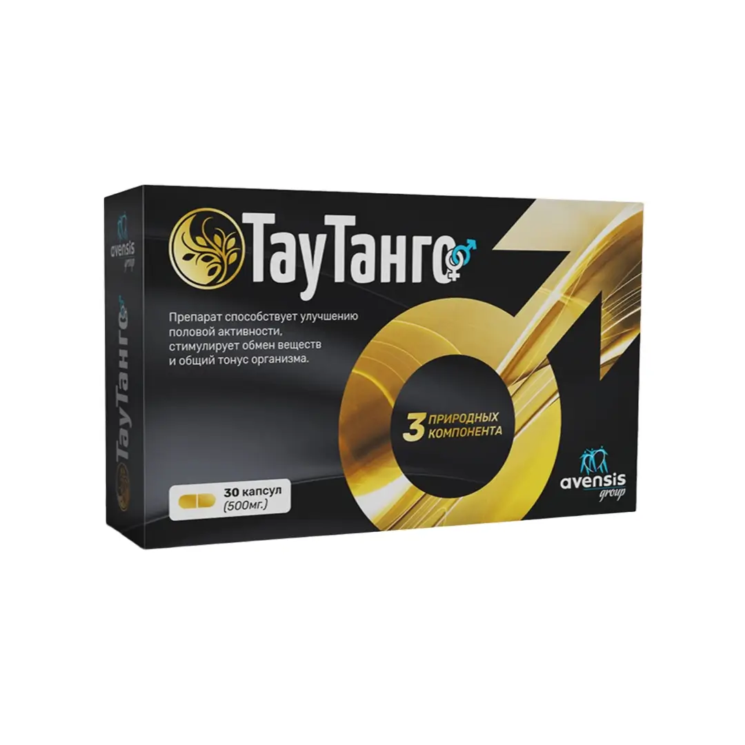 TauTango kaps. 500mg №30