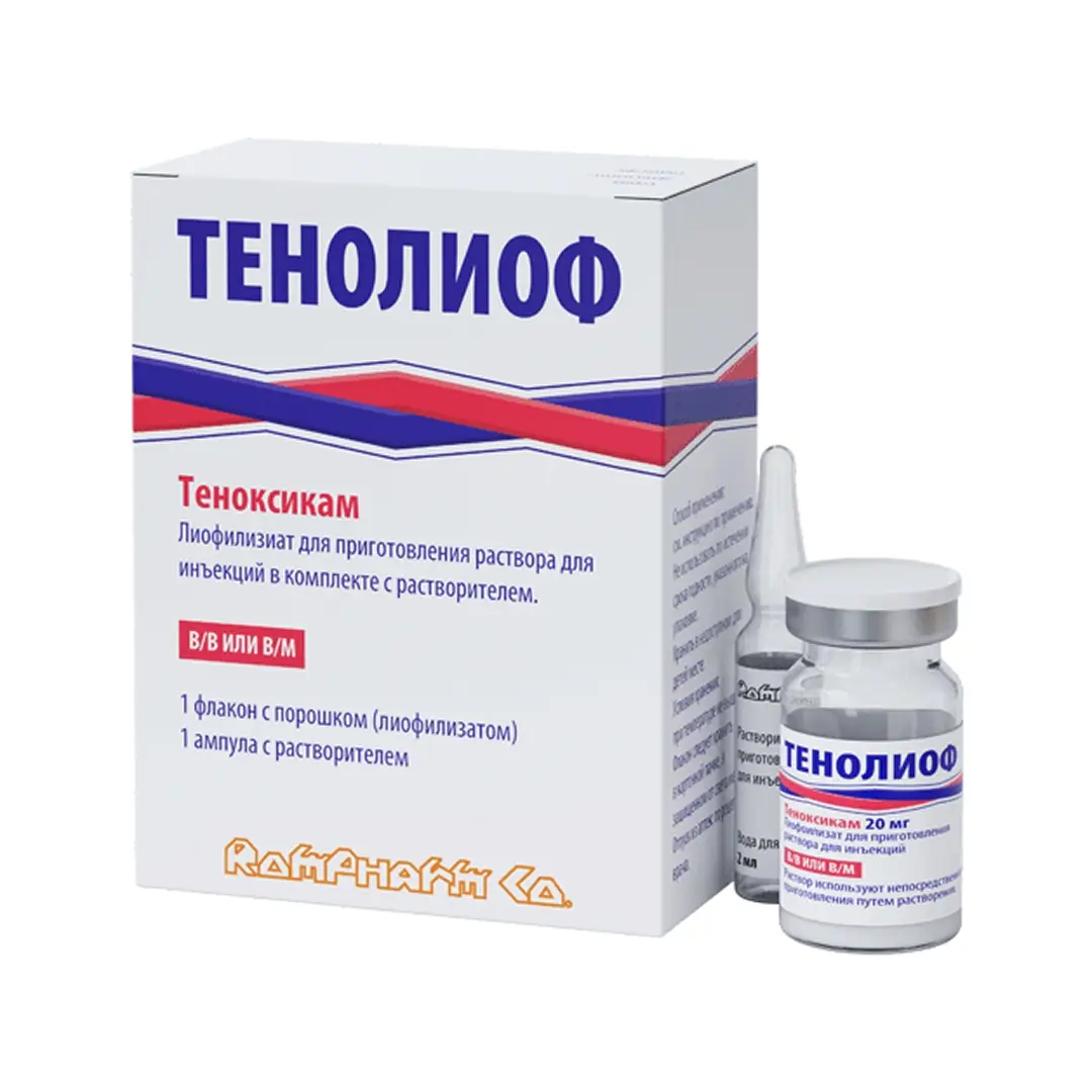 Тенолиоф лиоф д/ин. 20мг №1