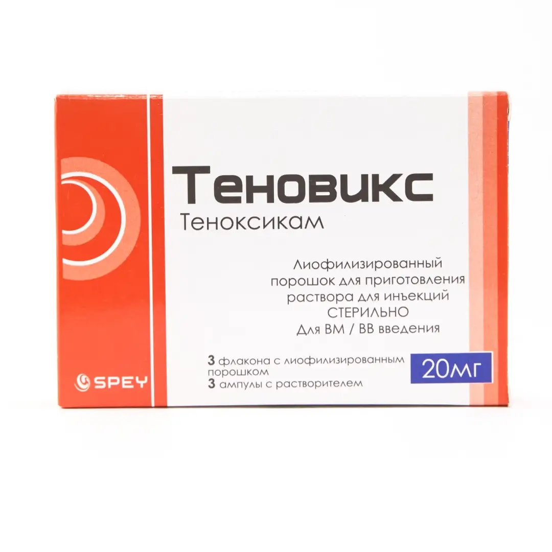 Теновикс пор.лиоф. д/ин. 20мг №3