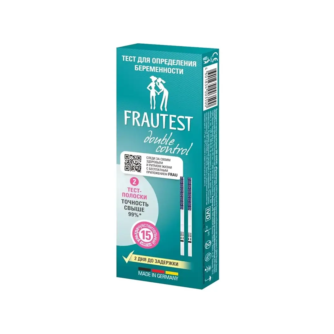 Test na berem. Frautest double control №2