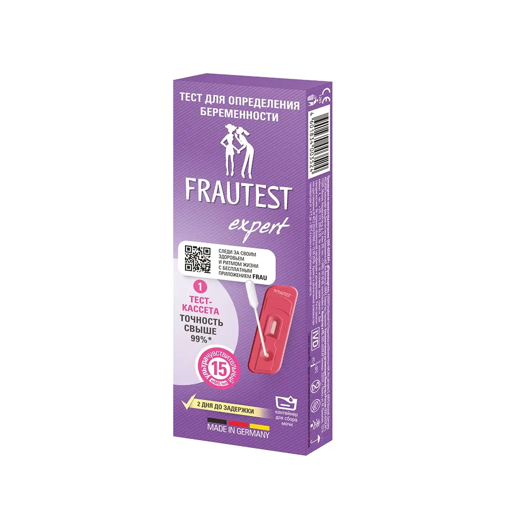 Тест на берем. Frautest expert в кассете с пипеткой