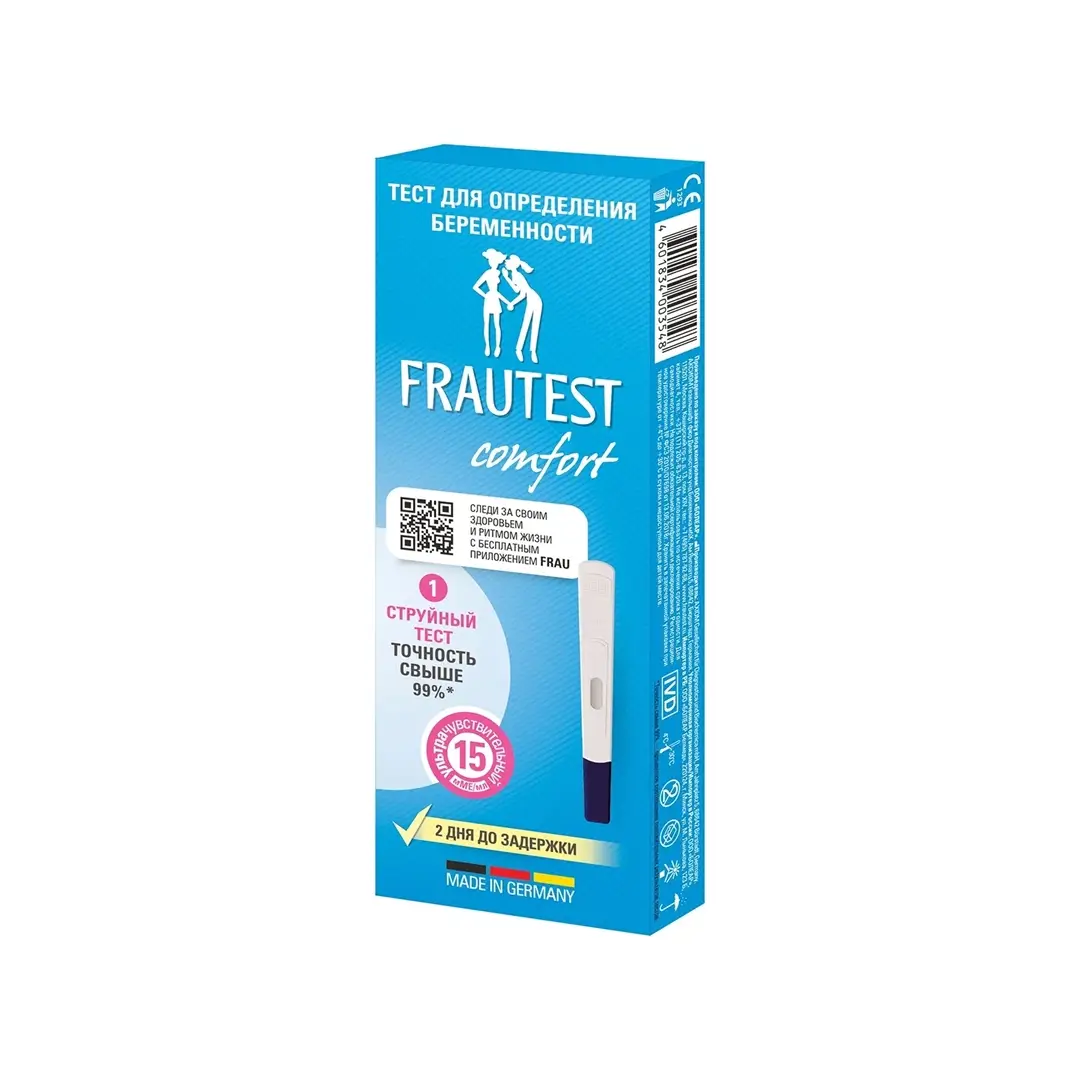 Тест на берем. Frautest comfort в кассете-держателе с колпачком