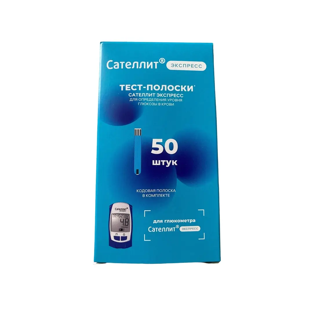 Тест полоски к глюкометру Сателлит Экспресс №50