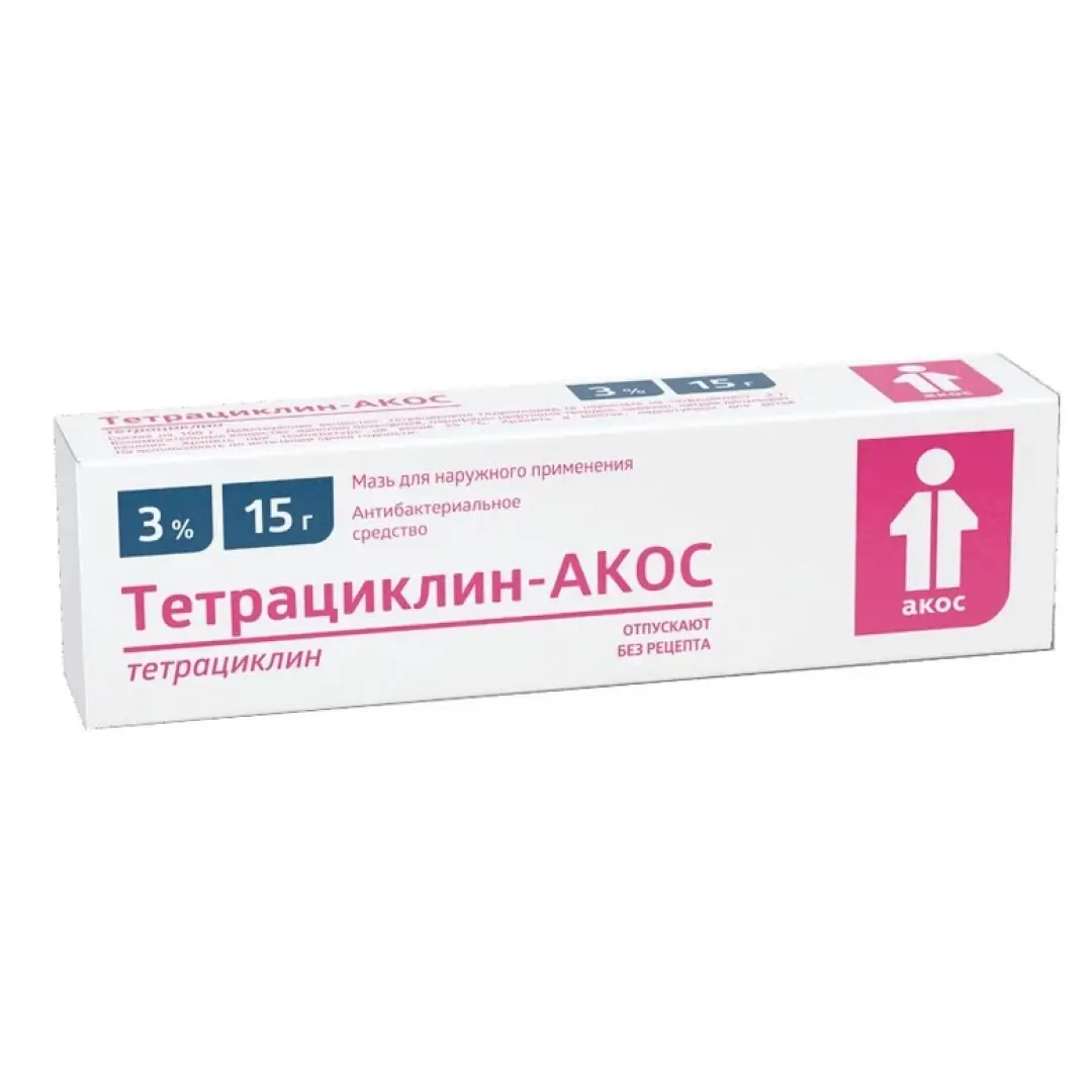 Тетрациклин-АКОС мазь 3% 15г №1