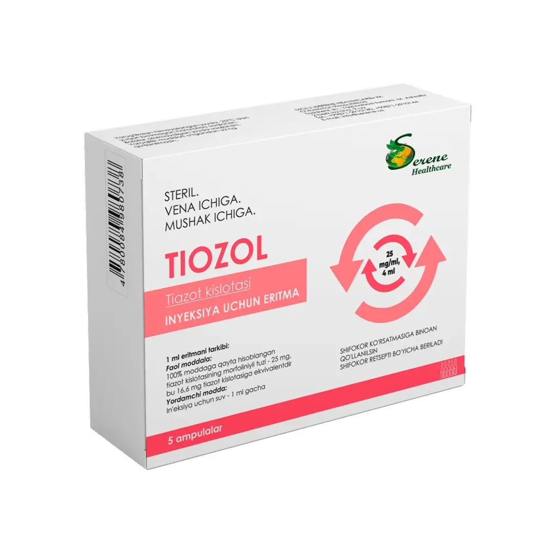 Тиозол р-р д/ин. 25мг/мл 2мл №5