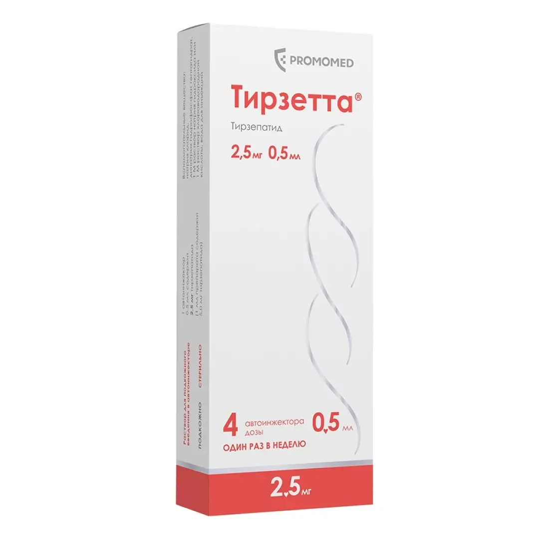 Tirzetta shprits ruchka 2.5mg/05ml №4