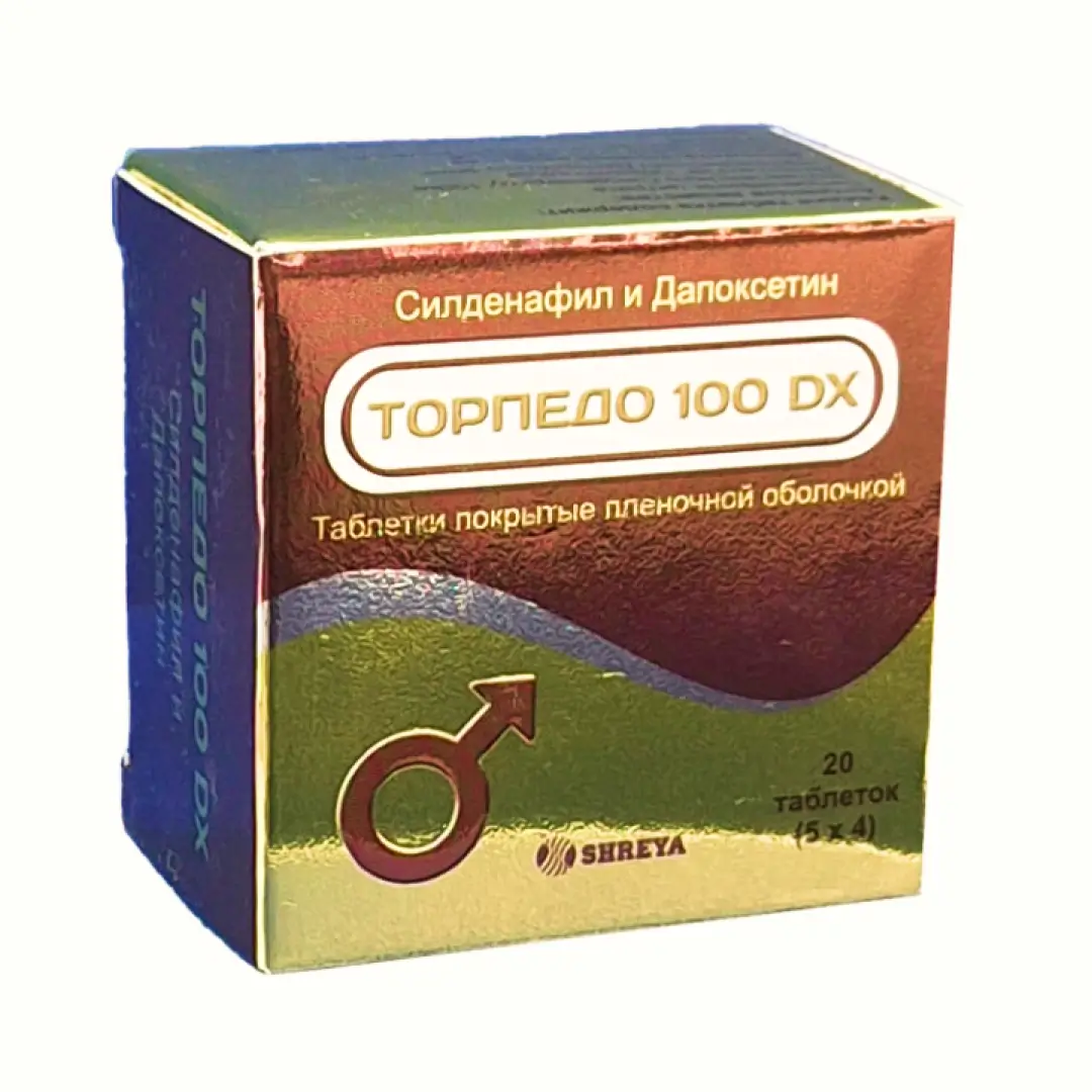Торпедо 100 DX таб. п/о 100мг/60мг №20