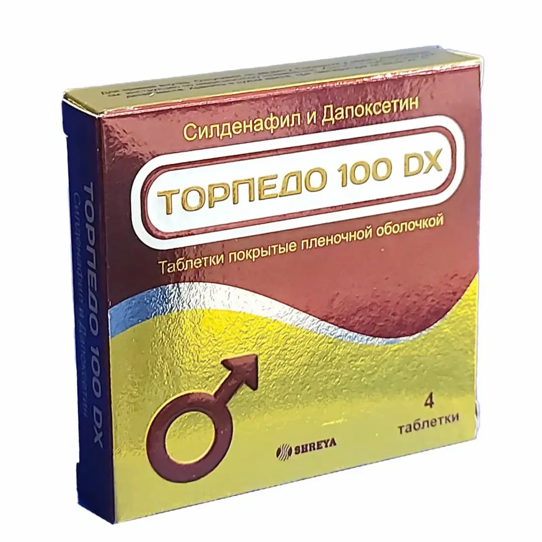 Торпедо 100 DX таб. п/о 100мг/60мг №4