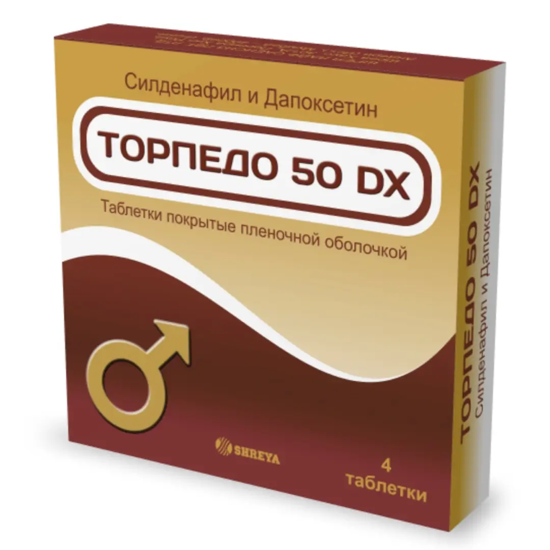 Торпедо 50 DX таб. п/о 50мг/30мг №4