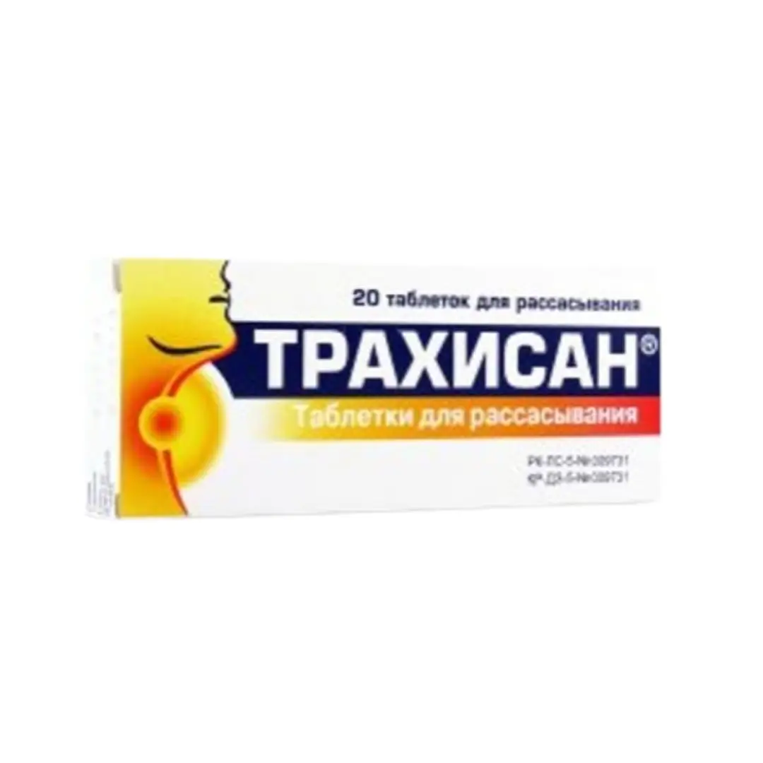 Трахисан таб. д/рассас №20