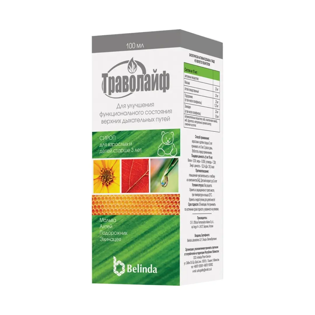 Travolayf sirop 100ml