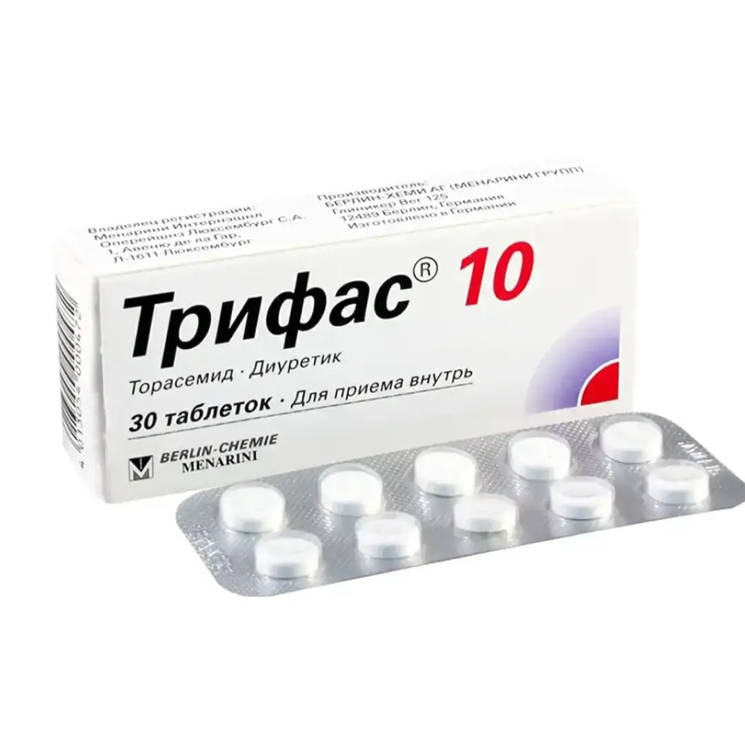Трифас 10 таб. 10мг №30
