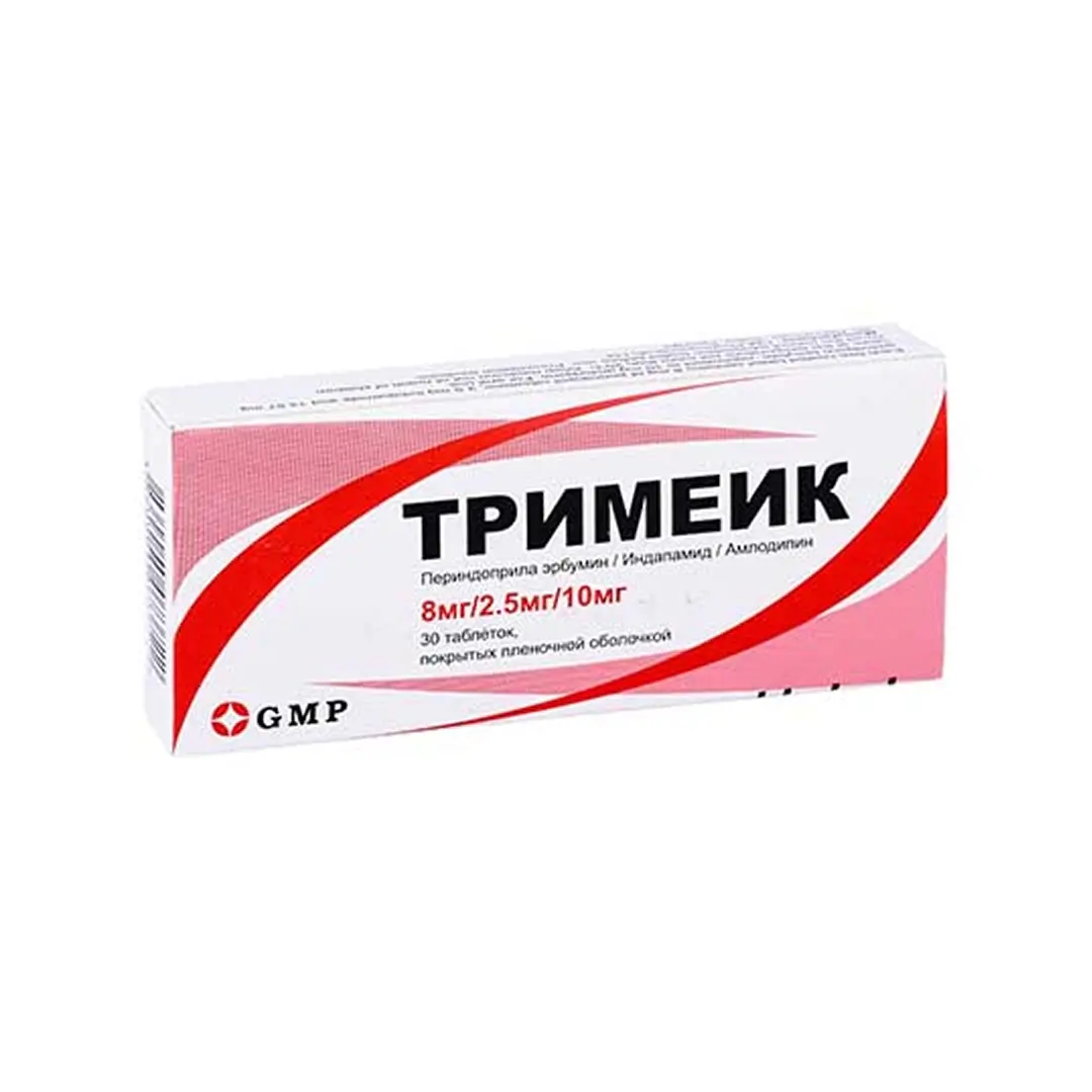 Тримеик таб. 8мг/2,5мг/10мг №30