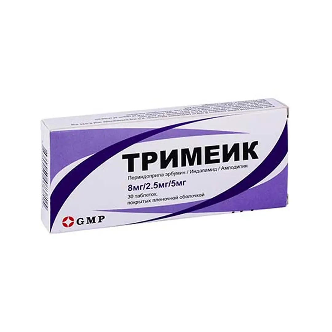 Тримеик таб. 8мг/2,5мг/5мг №30