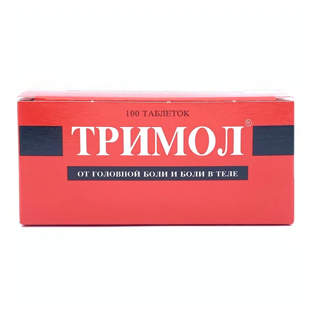 Тримол таб. №100