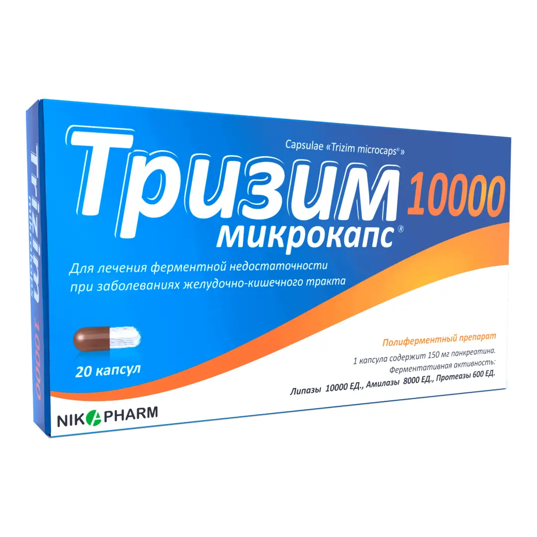 Тризим микрокапс 10000 №20