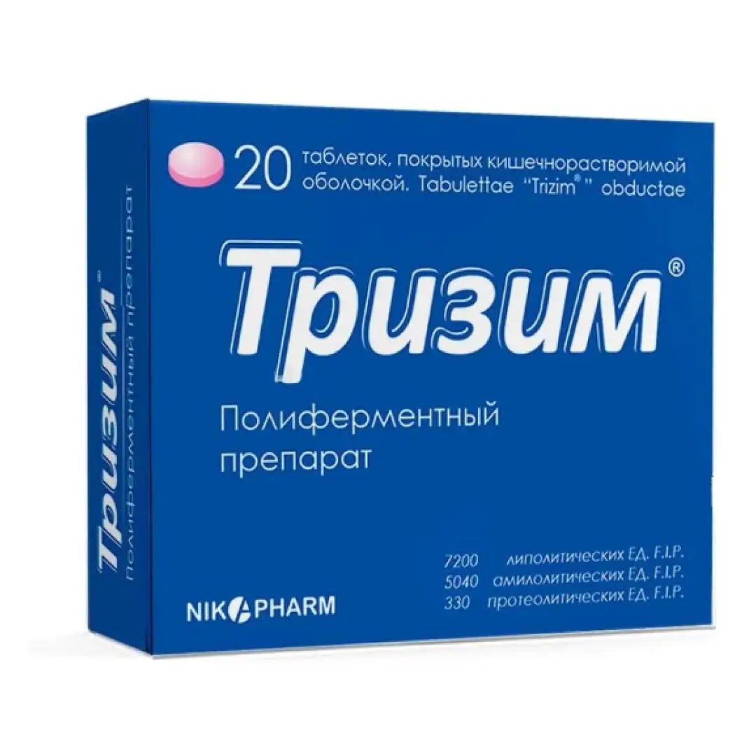 Тризим таб. п/о №20