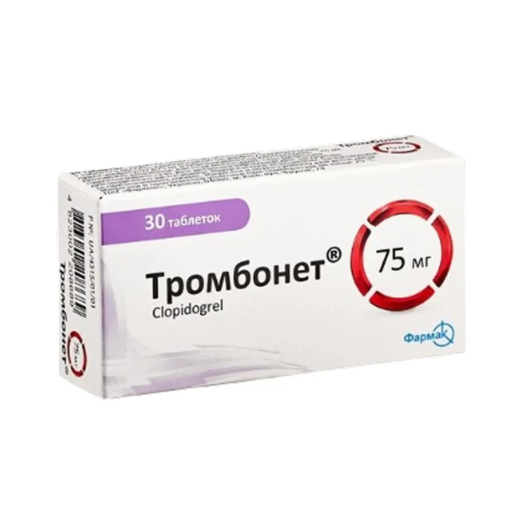 Тромбонет таб. п/о 75мг N60