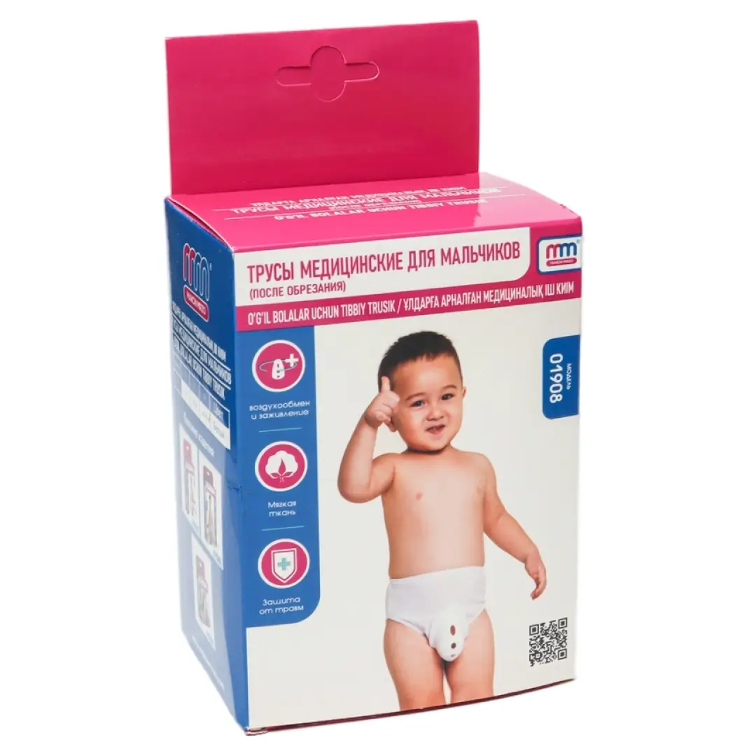 Trusiki posle obrezaniya Razmer 2