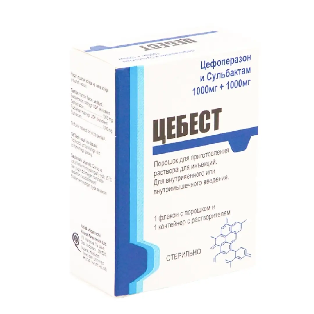 Sebest (Sefoperazon+Sulbaktam) amp 2,0g №1