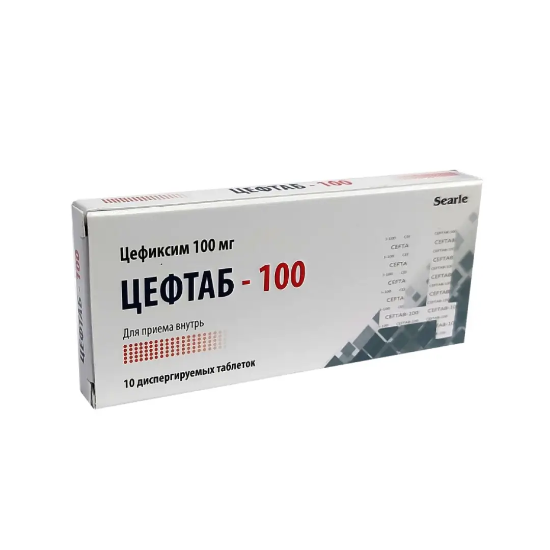 Цефтаб-100 таб. 100мг №10