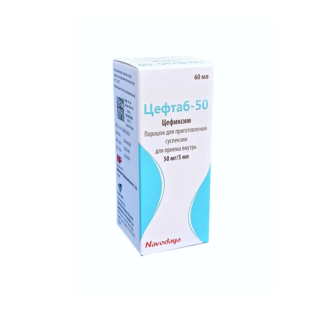 Цефтаб-50 пор. д/сусп. 50мг/5мл 60мл
