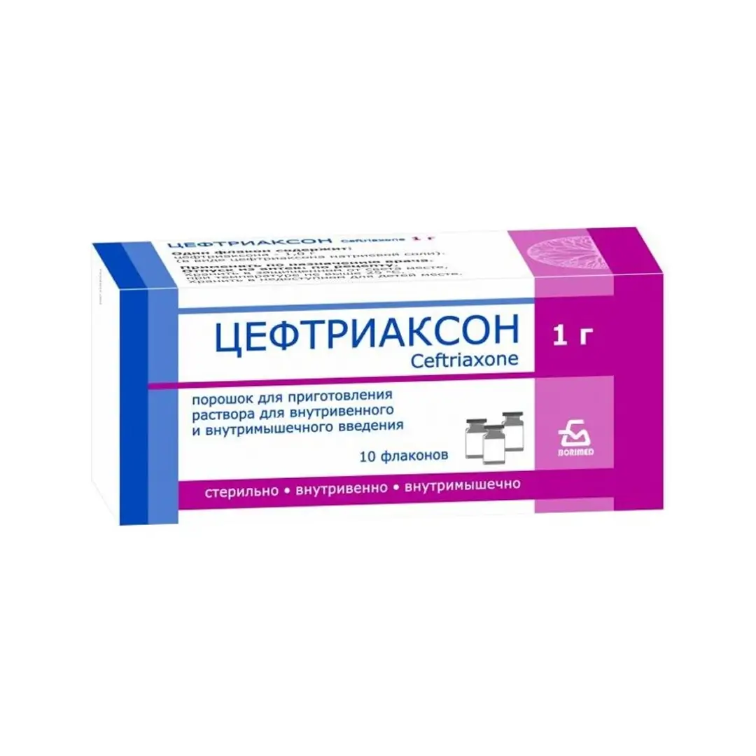 Цефтриаксон пор. для приг.р-ра д/ин 1,0г
